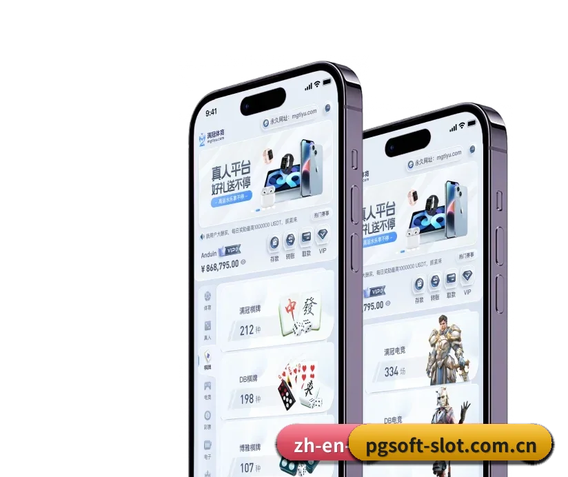 PGSoft平台 APP