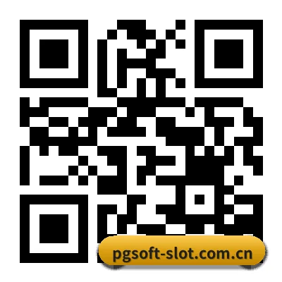 iOS 苹果版 二维码 - PGSoft